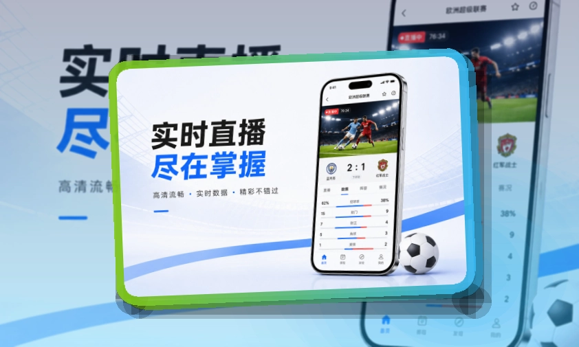 开云 APP 综合体育服务客户端
