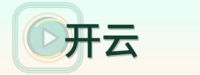 开云 Logo